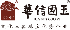 華信國玉-中國文化玉領先品牌