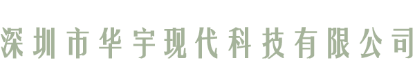 恒溫恒濕柜-恒溫柜-恒濕柜-電子防潮柜-防靜電防潮箱-投影機恒溫箱-恒溫恒濕柜廠家-工業(yè)烘箱-中藥材干燥箱|華宇現(xiàn)代科技有限公司