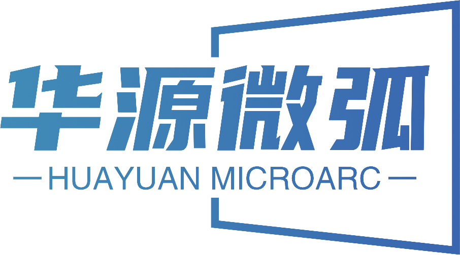常州華源漆業(yè)有限公司|微弧氧化|微弧氧化廠家