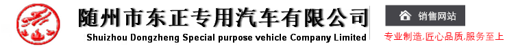 救護車|救護車價格|救護車廠家|程力汽車集團股份有限公司