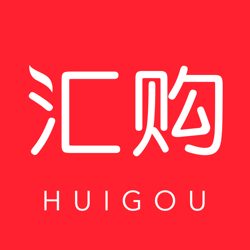 匯購 - 購物巨省,分享超賺 - 社交電商APP
