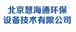 臨時廁所租賃_玻璃鋼廁所租賃_蹲式|坐式廁所出租-北京慧海通