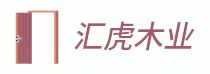 匯虎木業(yè) - 行業(yè)資訊行情價格全都有