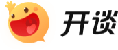 開談-發(fā)現(xiàn)有趣的人，暢聊嗨皮的事