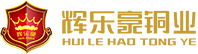 輝樂豪是一家及銅門|銅裝飾|銅雨棚|別墅銅門|銅工藝等生產廠家！