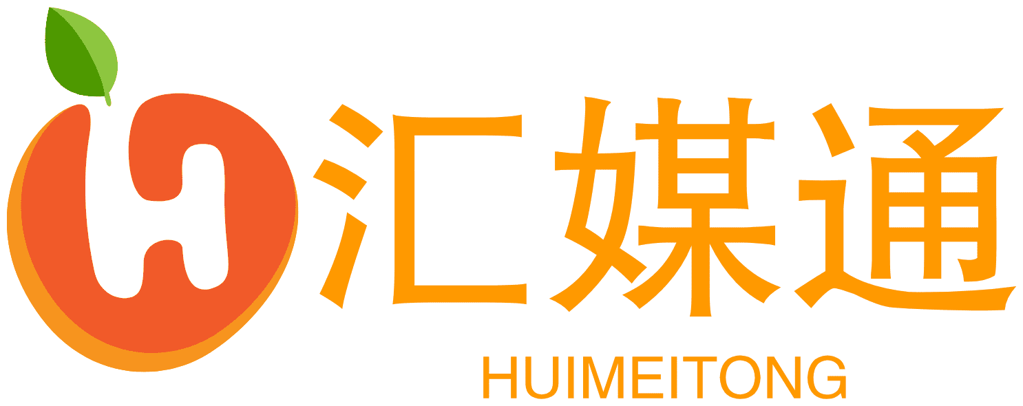 匯媒通_軟文發布_新聞稿發布_品牌傳播_媒體資源網_軟文營銷推廣平臺