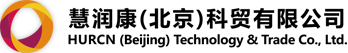 慧潤康（北京）科貿有限公司