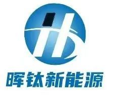 首頁 - 湖北暉鈦新能源有限公司