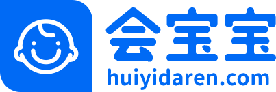 【會(huì)寶寶】找會(huì)議場(chǎng)地一站式服務(wù)，海量?jī)?yōu)質(zhì)資源-會(huì)寶寶智能會(huì)議平臺(tái)