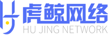 虎鯨網(wǎng)絡(luò)：提供一站式網(wǎng)絡(luò)營(yíng)銷服務(wù)，網(wǎng)絡(luò)推廣，紅書營(yíng)銷，新媒體營(yíng)銷，新聞營(yíng)銷，短視頻營(yíng)銷，微信微博營(yíng)銷