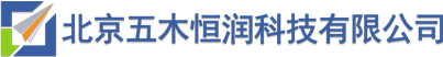 北京軟件開發_軟件開發公司_北京軟件公司_部隊軟件開發-北京五木恒潤科技軟件開發公司---專注于軟件開發定制服務