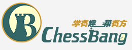 湖南省棋類協(xié)會首頁
