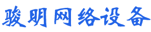 長沙市駿明網(wǎng)絡(luò)設(shè)備有限公司--駿明網(wǎng)絡(luò)設(shè)備|SANTK山特電源產(chǎn)品|長沙UPS|金銳達(dá)電池|湖南SANTK生產(chǎn)
