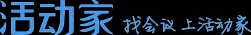 活動(dòng)家會(huì)議網(wǎng)-專業(yè)會(huì)議查詢與報(bào)名服務(wù)營(yíng)銷平臺(tái)
