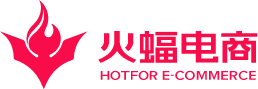 武漢火蝠電商_杭州代運營_店鋪代運營_淘寶代運營_天貓代運營_網店托管_美工外包_直通車推廣_京東代運營