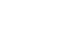 貨拉客微商貨源網_微商代理貨源大全_電商微商廠家一手貨源免費代理平臺!