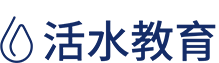 活水教育_干部教育中心-承接全國(guó)各類培訓(xùn)-教學(xué)專業(yè)服務(wù)貼心