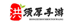 提供熱門排行手游的全攻略知識平臺-洪須厚手游