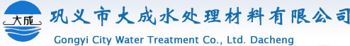 活性炭濾料「椰殼-柱狀-果殼-粉狀-蜂窩」活性炭廠家-大成