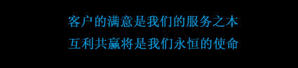 北京互贏時代網絡科技有限公司-競價托管,短視頻代運營,百度代運營,360代運營,短視頻優化,短視頻自然流,競價推廣代運營,競價后臺托管,百度后臺托管,360推廣代運營,抖音代運營,小紅書代運營,快手代運營,巨量推廣代運營