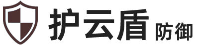 阿里云服務(wù)器租用費(fèi)用_云服務(wù)器優(yōu)惠價格表 - 護(hù)云盾