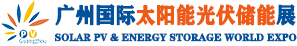 廣州光伏展-2025第17屆廣州國際太陽能光伏及儲能展覽會-2025廣州儲能展