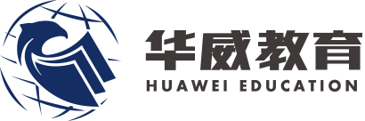華威教育