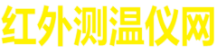 紅外測溫儀|非接觸式測溫 - 北京杜賀利創科技有限公司