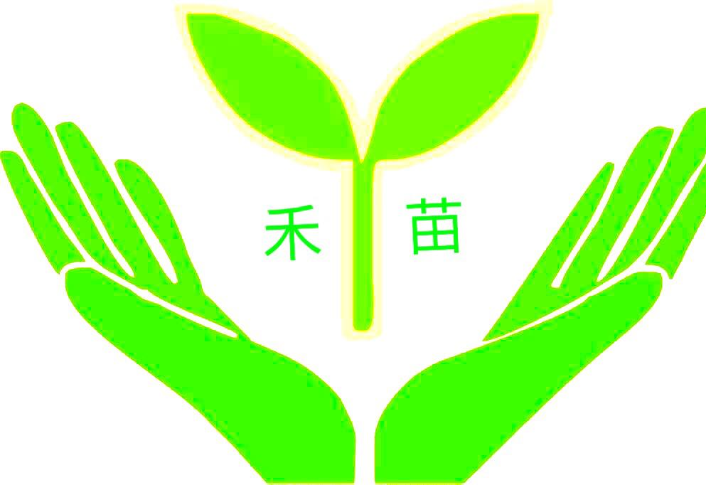 廣東禾苗環保科技有限公司
