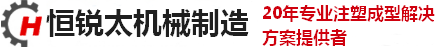 中央|集中供料系統_計量輸送系統_自動配料系統_張家港恒銳太機械制造有限公司