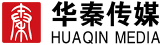 華秦傳媒