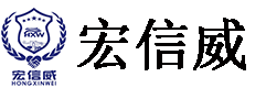 貴州宏信威保安有限公司