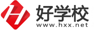 好學(xué)校招生網(wǎng)_職業(yè)學(xué)校_學(xué)歷提升_初中學(xué)校_高中學(xué)校_小荷尖角平臺(tái)
