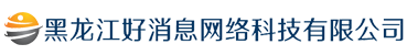 聯(lián)系我們果博東方有限公司客服電話19048888882-微信