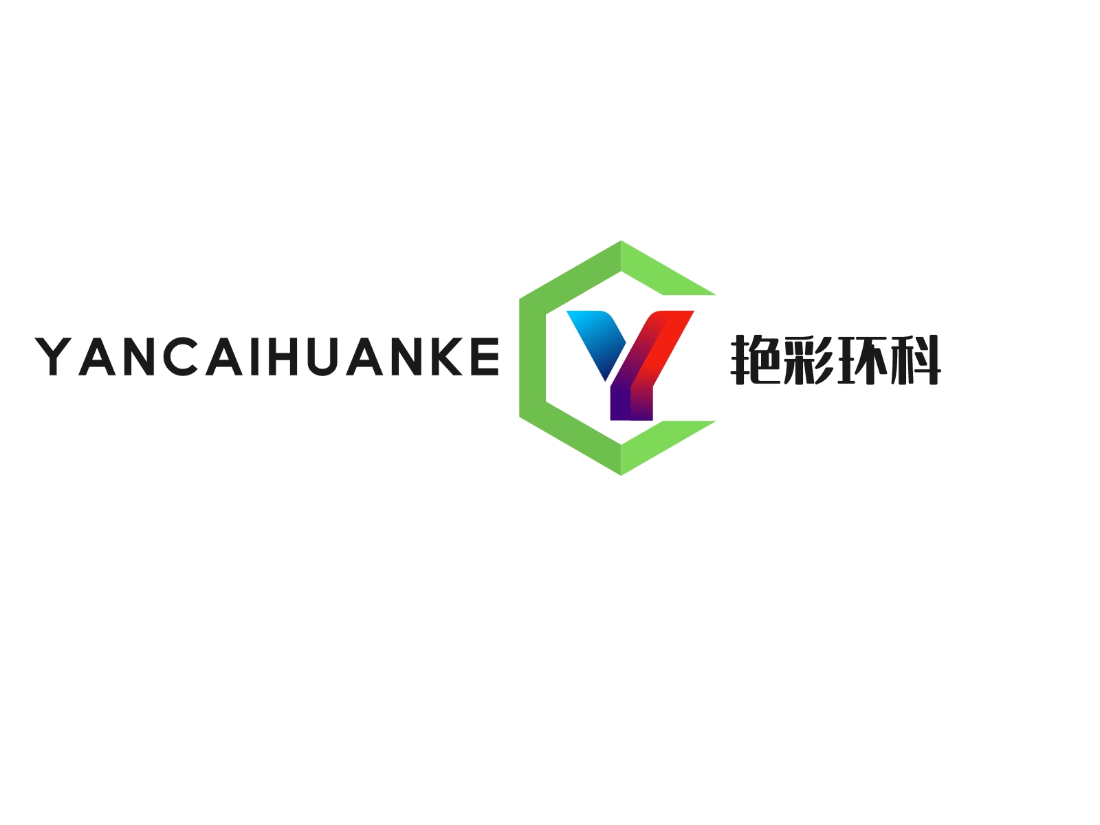 艷彩環科水性助劑、寧夏盛世華欣涂料科技有限公司、水性助劑、助劑