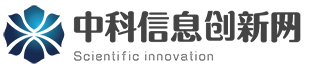 中科信息創新網---中經視覺旗下重點IT新聞網站