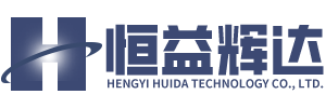 專業(yè)的電子元器件分銷商，100%保證品質(zhì) - 深圳市恒益輝達科技有限公司