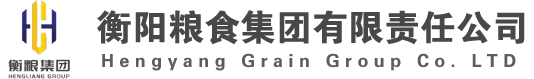 衡陽糧食集團有限責任公司（衡糧集團）官網