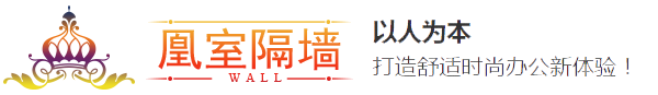 ?皇室隔斷? 玻璃隔斷★高隔斷墻★高隔間★成都鋁合金隔斷型材★成都辦公室玻璃隔斷廠家公司