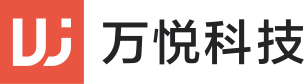萬悅科技_為企業建立更好的連接
