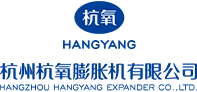 杭州杭氧膨脹機有限公司