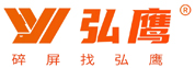 弘鷹,弘鷹手機維修,弘鷹手機服務,弘鷹快修,弘鷹手機維修-[東莞市宇輝光電有限公司]-高端手機內配,液晶顯示屏生產廠家