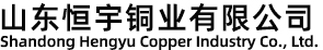 銅絲廠-銅絲廠家-銅線廠家-臨沂銅線,山東銅線-山東恒宇銅業有限公司