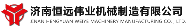 液壓貨梯生產-固定剪叉升降機制造-升降機加工-升降平臺-固定升降機-液壓升降平臺濟南恒遠偉業機械制造有限公司
