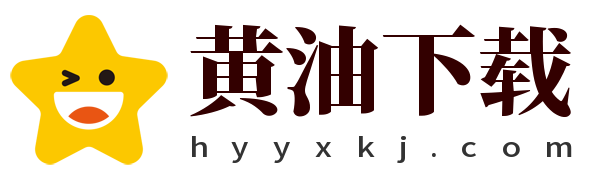 好玩的手機游戲下載_好用的手機軟件下載_游戲攻略分享-黃油下載站