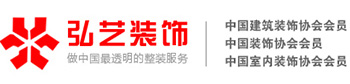 廊坊弘藝裝飾首頁-口碑排行廊坊裝修公司,靠譜家裝設(shè)計團隊「正規(guī)透明」