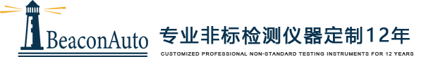 慢應(yīng)力腐蝕拉伸試驗(yàn)機(jī)-濟(jì)南信標(biāo)自動(dòng)化設(shè)備有限公司
