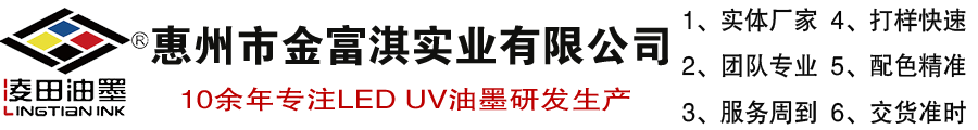 惠州市金富淇實業(yè)有限公司