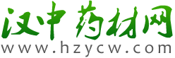 漢中藥材網