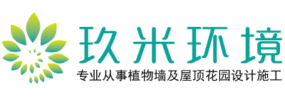 植物墻_垂直綠化_杭州植物墻「玖米環境」